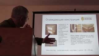Крупский В.П. Домостроительная система ЭКОКУБ Индивидуальное Индустриальное Домостроение РБ
