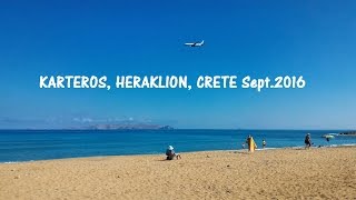 Crete, Heraklion, Karteros. Крит, Ираклион, Картерос