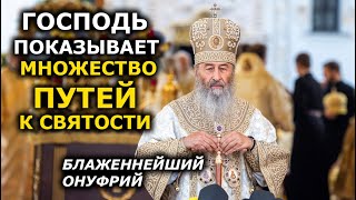 Проповедь Блаженнейшего на 7-летие интронизации. 17.08.2021