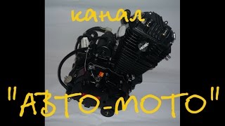 Причина "клина" двигателя 166 FMM ( Ирбис ттр 250 )