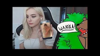 Слив стримерши GTFOBAE I Архив фото и видео I 18+