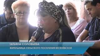 Свалка под Вереей