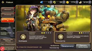 ОБЗОР С ТРЕСКОМ  МЕХОЛОЛИ DRAGON NEST M