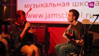 Дуэт (вокал, гитара). Концерт Jam's cool