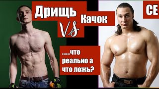Дрищь который еле говорит, ИЛИ енергичный качок? Что даёт сыроедение?