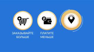 Фиксированная доставка 399 рублей на Shop24!