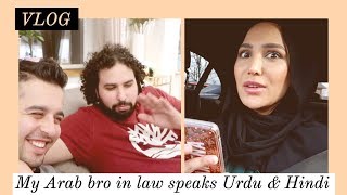 MY ARAB BRO IN LAW SPEAKS URDU AND HINDI | Amena's Family Vlog 23