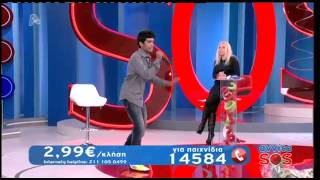 Αννίτα SOS pakistanos[1]
