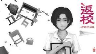 Main game horror: Detention Game