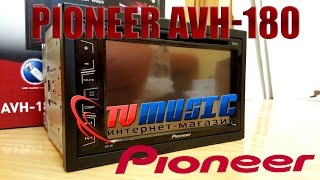 Pioneer AVH-180. Обзор бюджетного гиганта от Pioneer.