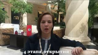 Швейное производство#4 этапа организации швейного производства
