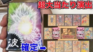 絶対に爆アドにしかならない4000円オリパ【SDBH】