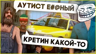 РЕАКЦИЯ ИГРОКОВ НА ЛЕВОСТОРОННЕЕ ДВИЖЕНИЕ В GTA SAMP