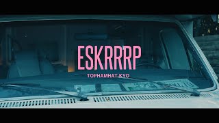トップハムハット狂 (TOPHAMHAT-KYO) "ESKRRRP"【MV】