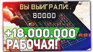 ЛУЧШАЯ СТРАТЕГИЯ КАЗИКА на АРИЗОНА РП в GTA SAMP