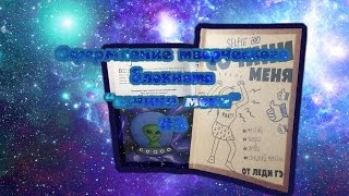 ОФОРМЛЕНИЕ ТВОРЧЕСКОГО БЛОКНОТА - СОЧИНИ МЕНЯ #3 | Jenya Art HD