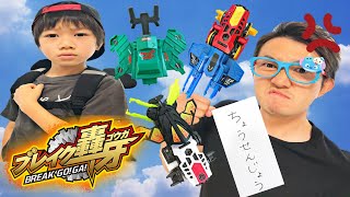 ブレイクごうが大会ごっこ 挑戦状が届いた！改造 リフトホッパー デュエルホーク ドレインファング おもちゃ おゆうぎ Kids Pretend Play れおくん★