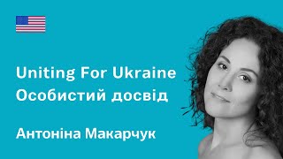 Украинцы в США по программе Uniting For Ukraine. Личный опыт после 2-х недель в стране