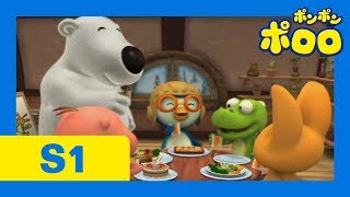 ポンポンポロロ S1 | #50いとでんわであそぼう | Pororo Japanese