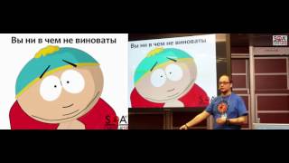 Андрей Мясников. Практическое пособие по разрушению отдела тестирования