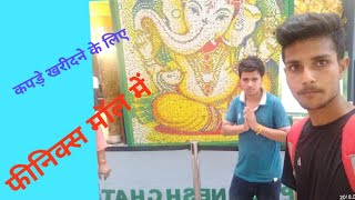 Phoneix mall lucknow alambagh to buy clothes