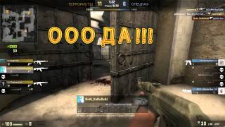 ТОП 5 ЛУЧШИХ КИЛОВ С ZEUS В CS:GO