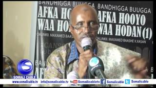 QORAA, MAXAMED BAASHE XAAJI XASAN AYAA GAROOWE KUSOO BANDHIGAY BUUG UU U BIXIYEY AFKA HOOYO WAA HODA