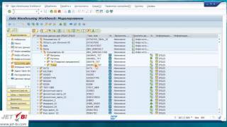 Курс SAP BW  | Занятие 3 | Трансформации товар, ТН