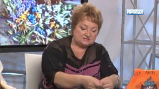 Тютелька в тютельку: Травки от Валентины Ильковой, часть II