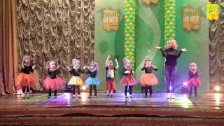 Tequila Dance Studio. Детские танцы 3-5 лет