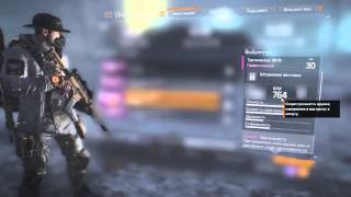 The Division RPM Hack (Cheat Engine) | Увеличенная скорострельность