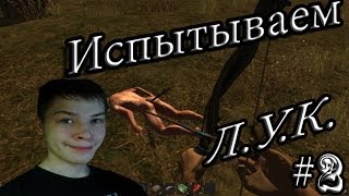 RUST | Симулятор Bear' Grylls | Прогулка по местности  | Ep.2 |