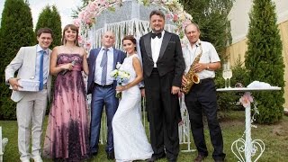 Выездная церемония! Ресторан "Два бобра"