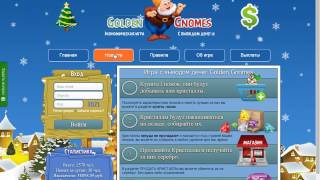 Собственная игра с выводом денег. Слив темы!