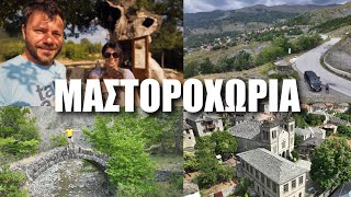 HAPPY TRAVELLER στα ΜΑΣΤΟΡΟΧΩΡΙΑ της ΗΠΕΙΡΟΥ