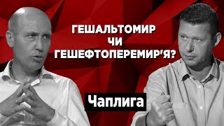 Якою стане Україна у 2023-му році?