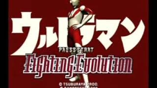 Ultraman Fighting Evolution Psx