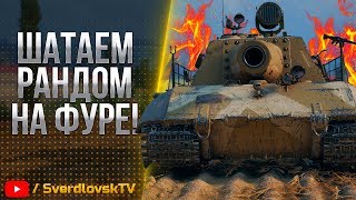 ★ ★ ПТ РЕЖИМ АКТИВИРОВАН ★ ★