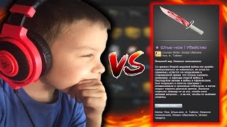 Мой братик ОБМЕНЯЛ МОЙ НОЖ!
