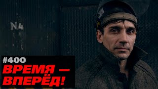 Россия резко меняет курс развития. Кому выгодно?