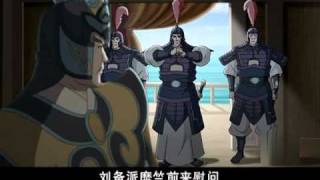 三國演義 30b 臥龍弔喪
