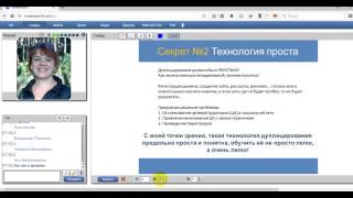 ***МЛМ 3.0  Дупликация через социальные сети***