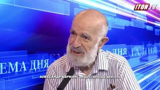 Сколько стоит обмануть пострадавших в Холокосте?