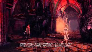 DmC прохождение =2= Birdcatcher