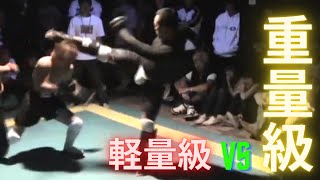 地下格闘技トーナメント　フルボッコ合戦　シバキ合い！