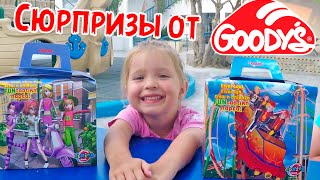 Открываем сюрпризы от Goody`s junior ❦ unpacking, unboxing