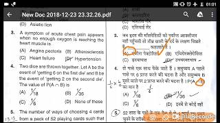 Haryana Police Answer Key ।Evening Shift Key Male Constable। haryana police exam solution 23/12/2018