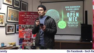 Open Mic - Chapter - 1 - Poetry by Deepanshu