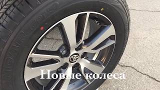 Осмотр и отправка колес