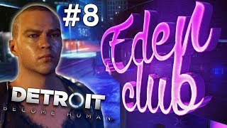 RIBELLIONE E NIGHT CLUB | DETROIT BECOME HUMAN #8